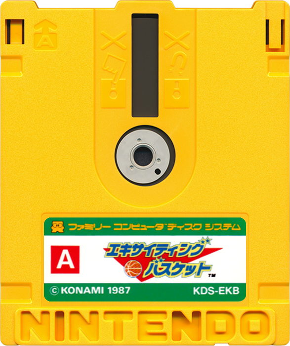 Exciting Basketball media 7 for Famicom Disk System